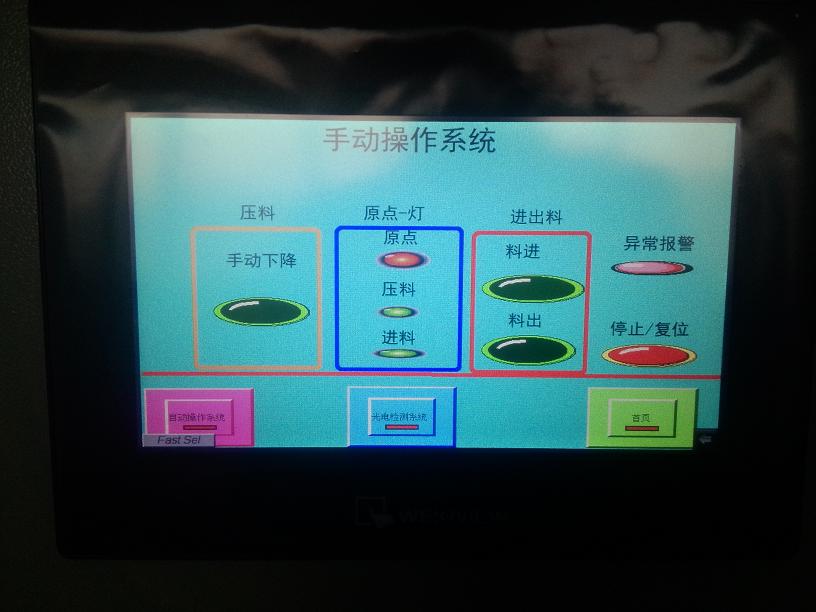 香港精准一码中持资料