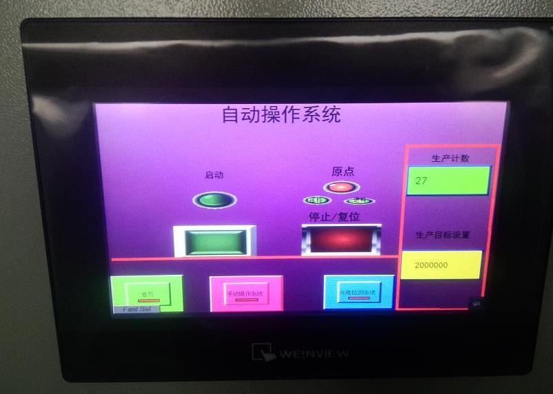 香港精准一码中持资料