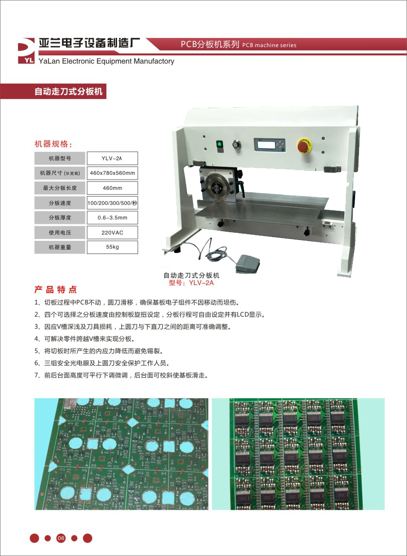 香港精准一码中持资料
