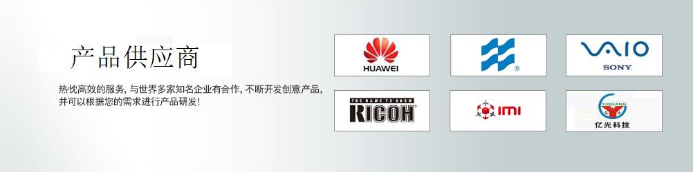 简易焊接机，自动热压机，脉冲焊接机，脉冲式焊接机，液晶屏热压机，液晶显示屏热压机，触摸屏热压机，FPC焊锡设备，东莞热压机,太阳能板/墨盒芯片/陶瓷片焊接排线,FPC冲床分板机,铡刀式分板机