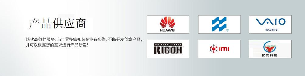 高速光模块器件焊锡机,脉冲热压机，钛合金焊头，光模块热压机,太阳能板/墨盒芯片/陶瓷片焊接排线,FPC冲床分板机,铡刀式分板机,亚贝智能装备有限公司